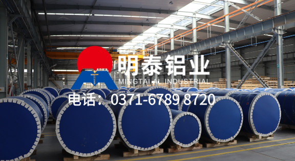 5052-O態(tài)鋁卷-1.2mm厚鋁卷廠家-沖壓件鋁卷-明泰鋁業(yè)公司簡(jiǎn)介